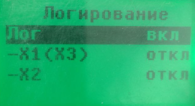 База знаний > Как записать логи Топаз-103М(К)1? > image2024-8-14_11-51-51.png
