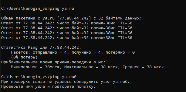 База знаний > Как настроить связь между Клиентом-186 и Сервером-186? > image2024-9-13_16-24-25.png