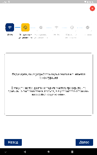 База знаний > Настройка подключения Топаз-ПДУ к Топаз-119-15М3 > image2024-7-9_13-0-28.png