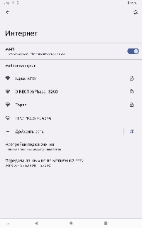 База знаний > Настройка подключения Топаз-ПДУ к Топаз-119-15М3 > image2024-7-9_13-3-38.png