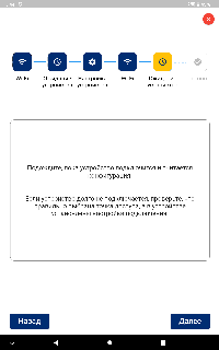 База знаний > Настройка подключения Топаз-ПДУ к Топаз-119-15М3 > image2024-7-9_13-4-12.png